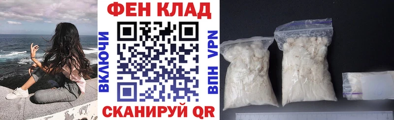 Купить  Кораблино  Amphetamine Premium 