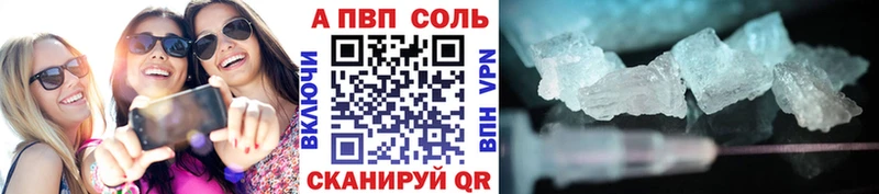 Купить где  Кораблино  Alpha-PVP VHQ 