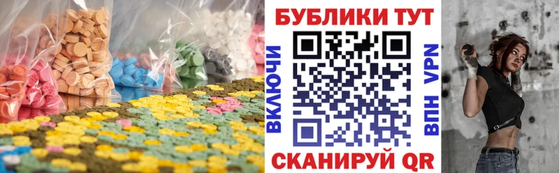 Экстази Punisher  Купить  Кораблино 