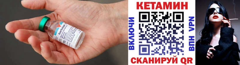Купить  Кораблино  КЕТАМИН ketamine 