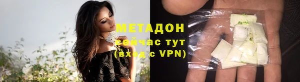 соль ск Пролетарск