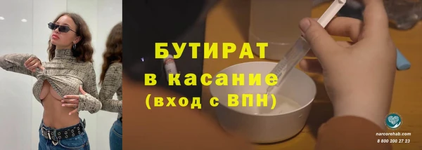 соль ск Пролетарск