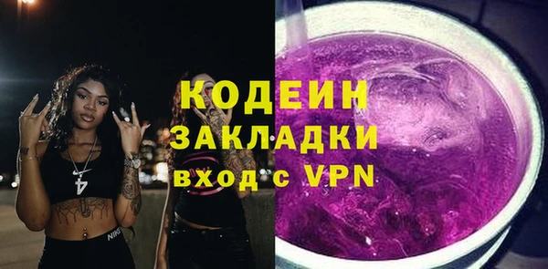 соль ск Пролетарск