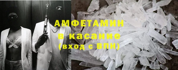 соль ск Пролетарск