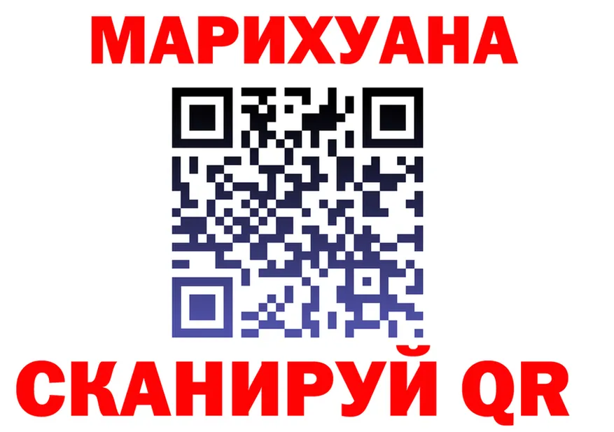 Бутират оксана онион мориарти OMG Кораблино