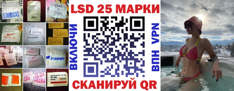 Лсд 25 экстази кислота  Купить  Кораблино 