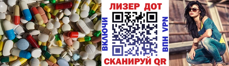 LSD-25 экстази кислота Кораблино