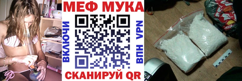Купить закладки  Кораблино  МЯУ-МЯУ mephedrone 