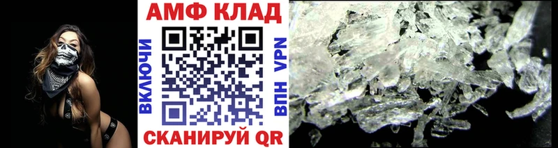 Купить где  Кораблино  Метамфетамин витя 