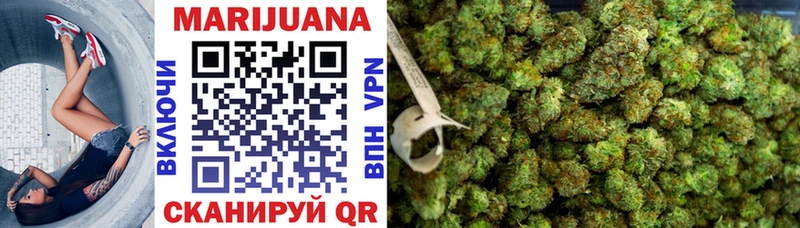 Купить  Кораблино  Марихуана THC 21% 